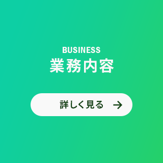 sp_bnrhalf_business