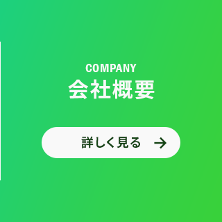 sp_bnrhalf_company